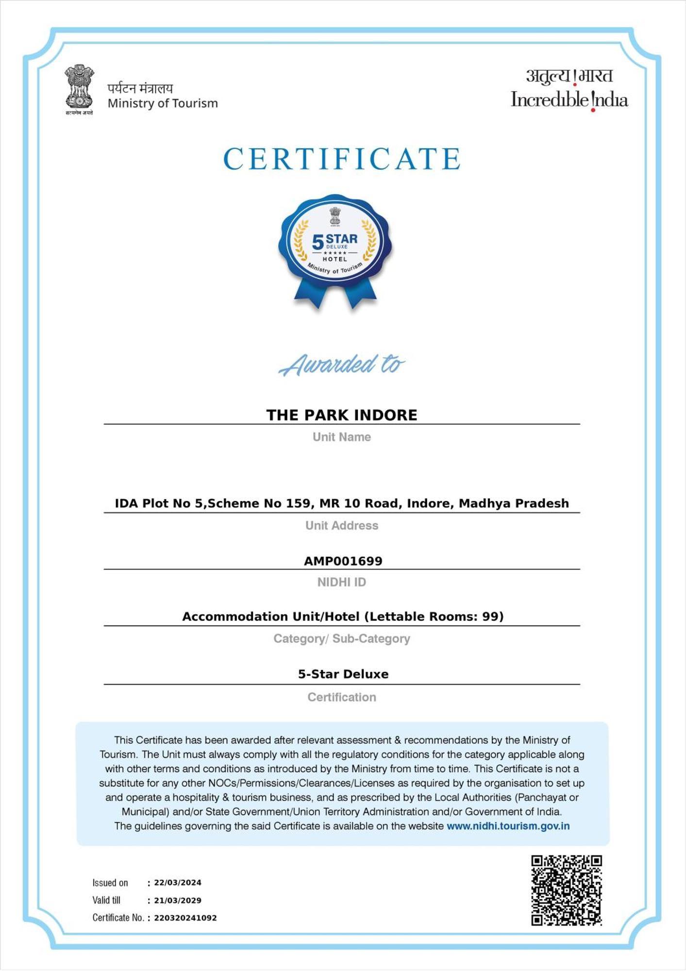 The Park Индор Екстериор снимка